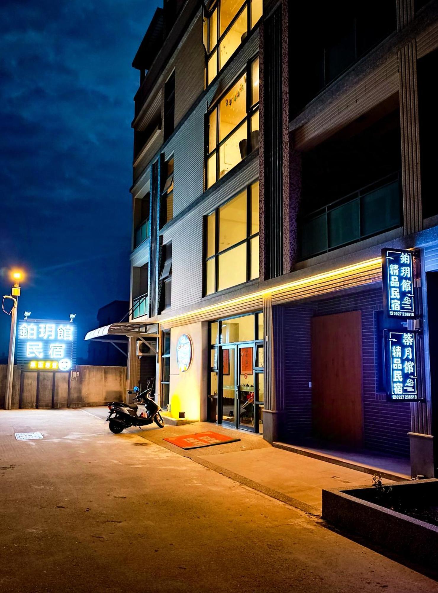 Apartmán Zhu Yue Guan Jinning Exteriér fotografie